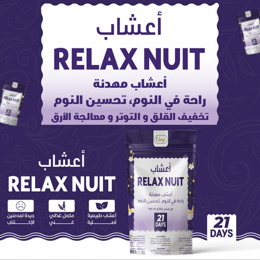 RELAXNUIT أعشاب