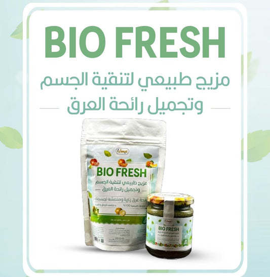 Bio fresh مزيج طبيعي لتنقية الجسم و تجميل رائحة العرق