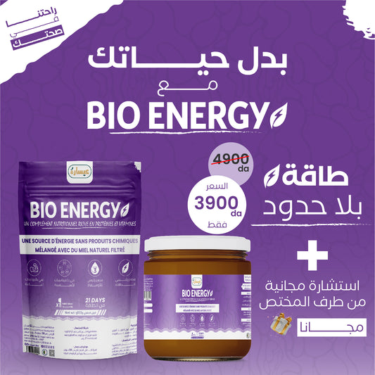 BIO ENERGY