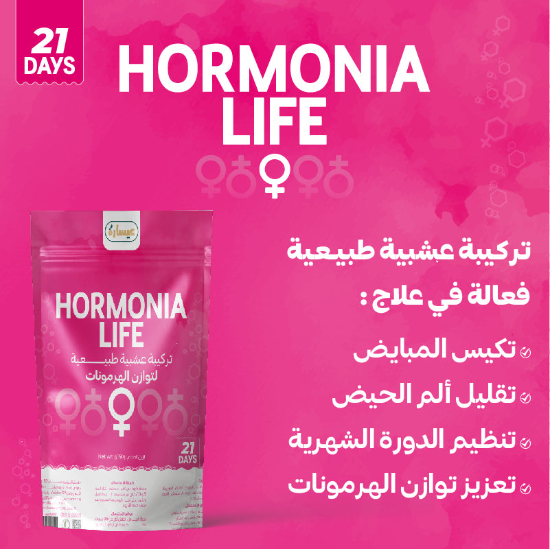 hormonia life
